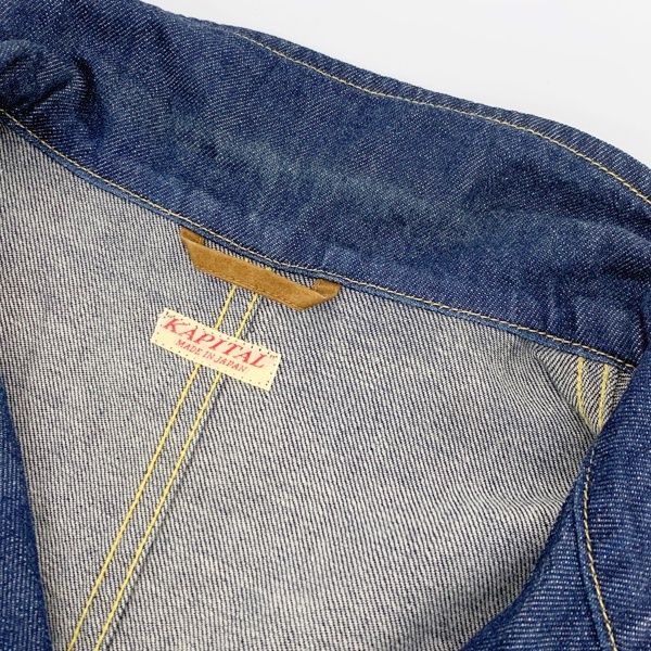 KAPITAL 8ozデニム ショップコート ステンカラー ロング丈 ベルト付き