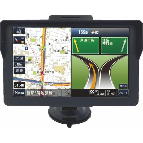 7営業日以内発送 OT-N709N 7インチワンセグナビゲーション OTN709N 沖縄離島販売不可
