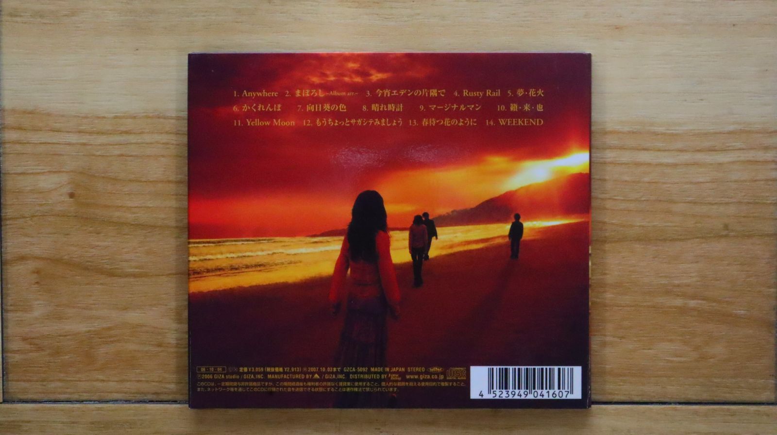 国内盤CD☆ガーネット・クロウ/GARNET CROW□ THE TWILIGHT