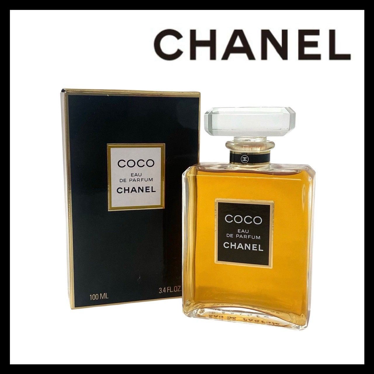 SU【CHANEL】COCO/ココ オードパルファム 100ml 未使用品 香水 