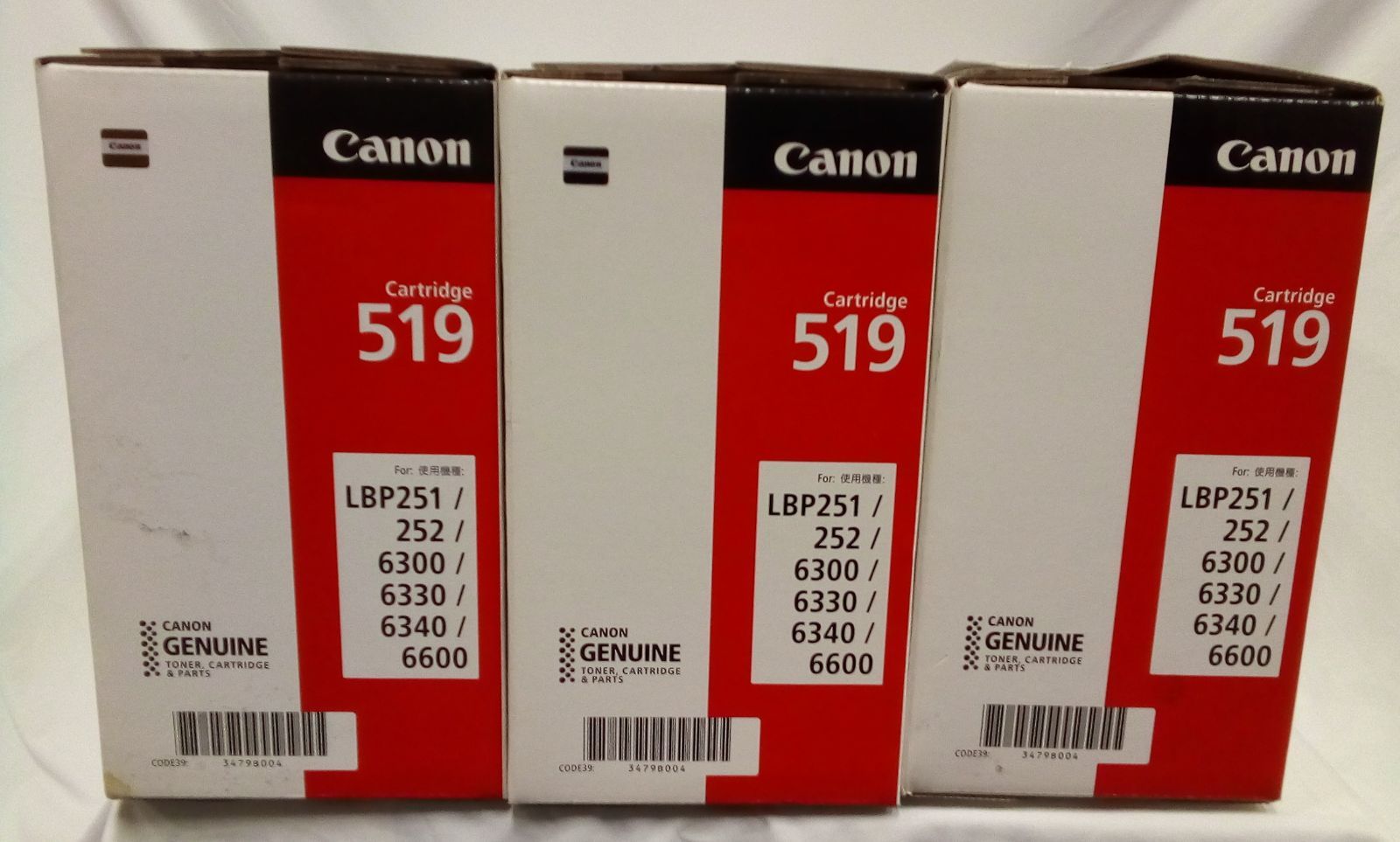 CANON 純正 カートリッジ519 3本セット 大阪より発送