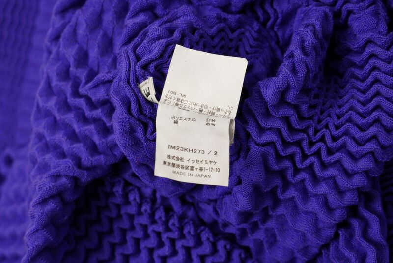 □未使用品□2022AW ISSEY MIYAKE イッセイミヤケ SPONGY