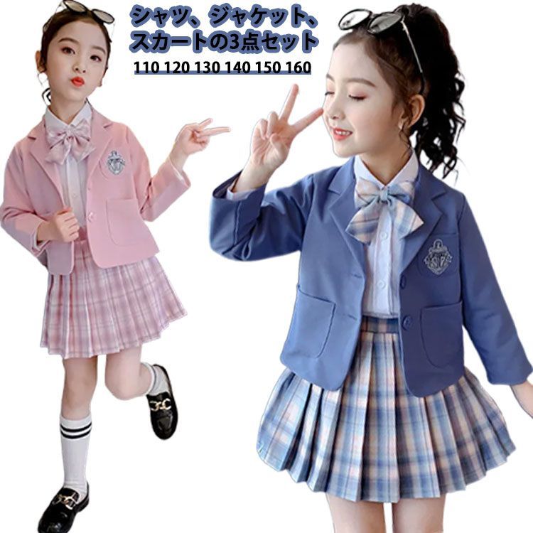 スカートスーツ 卒業式 上下セット キッズ 学生服 スーツ スカート 幼稚園 女の子 ガールズ フォーマル スーツ 女の子 小学生 ピアノ 女子高生 ピアノ 韓国風 制服 フォーマル ジュニア 入学#