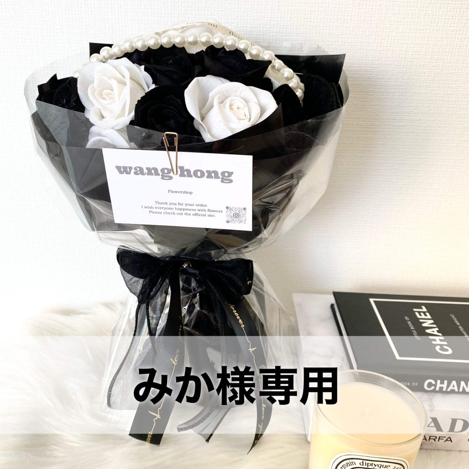 みか様 専用