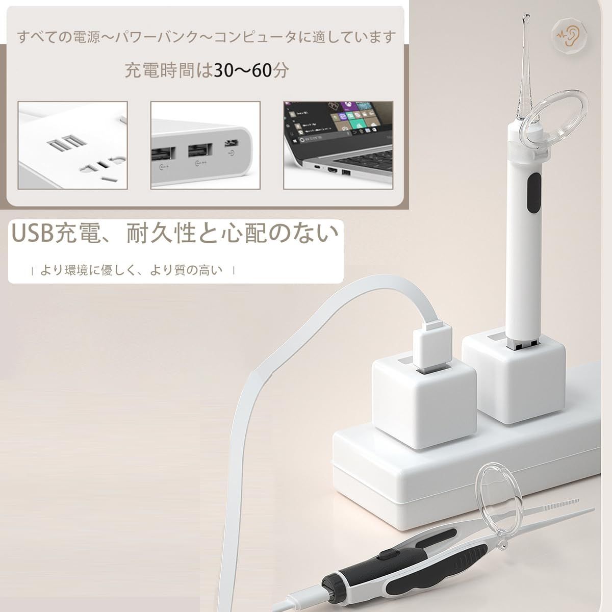 お年寄り用