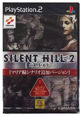 中古】PS2ソフト ? SILENT HILL 2 -最期の詩- [マリア編シナリオ追加 