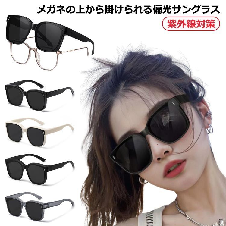 くららさん専用！ヨネックス【男女兼用】カジュアルサングラス兎に角形がオシャレ！ サングラス レディース 偏光 uv 紫外線カット 大きめ 運転用 UV