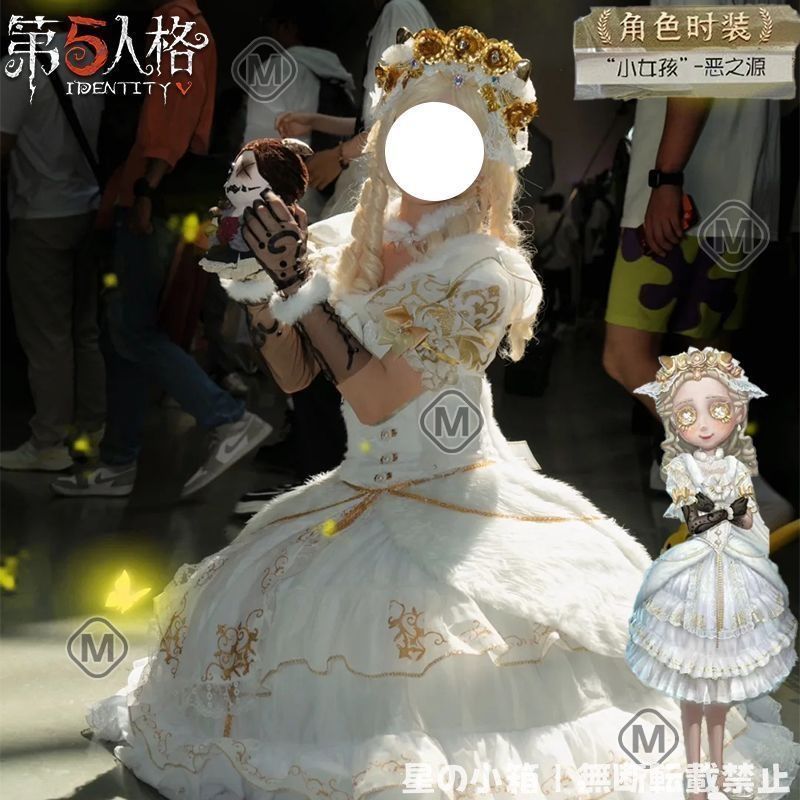 2025新品 第五人格 コスプレ衣装 小女孩 「悪之源」 稀世時装 フル