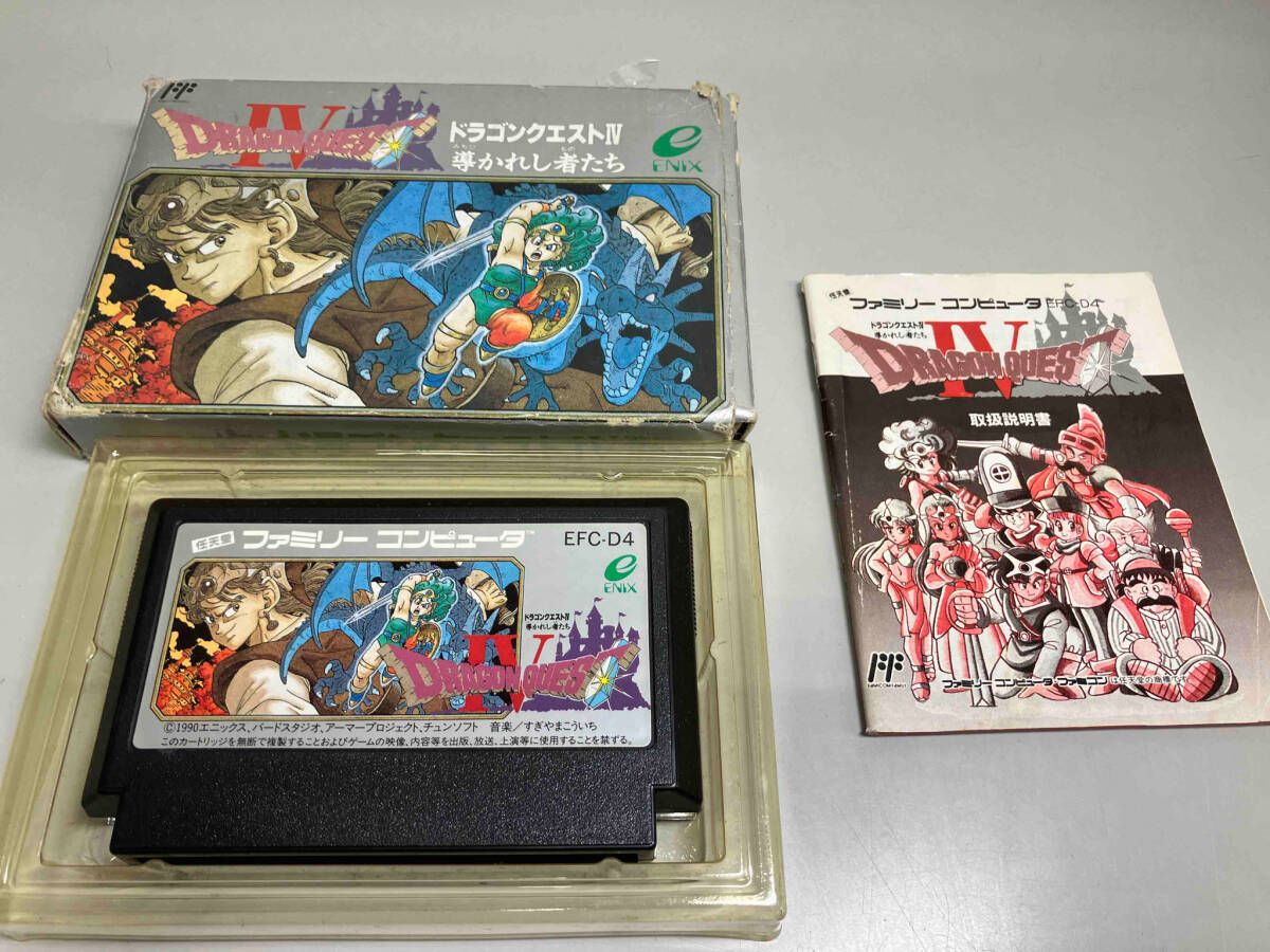 箱に破れあり ドラゴンクエストⅣ - メルカリ