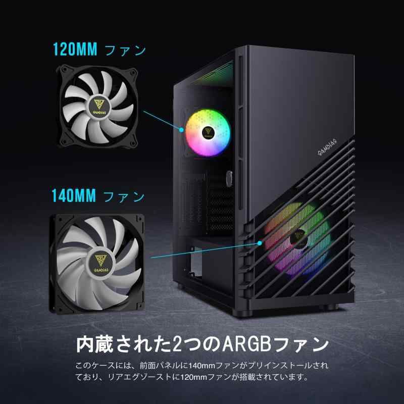ミッドタワー ATX