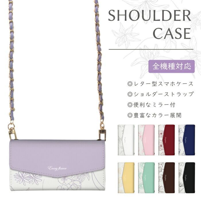 Libero 5G IV ケース 手帳型 リベロ5G4 スマホケース ショルダー