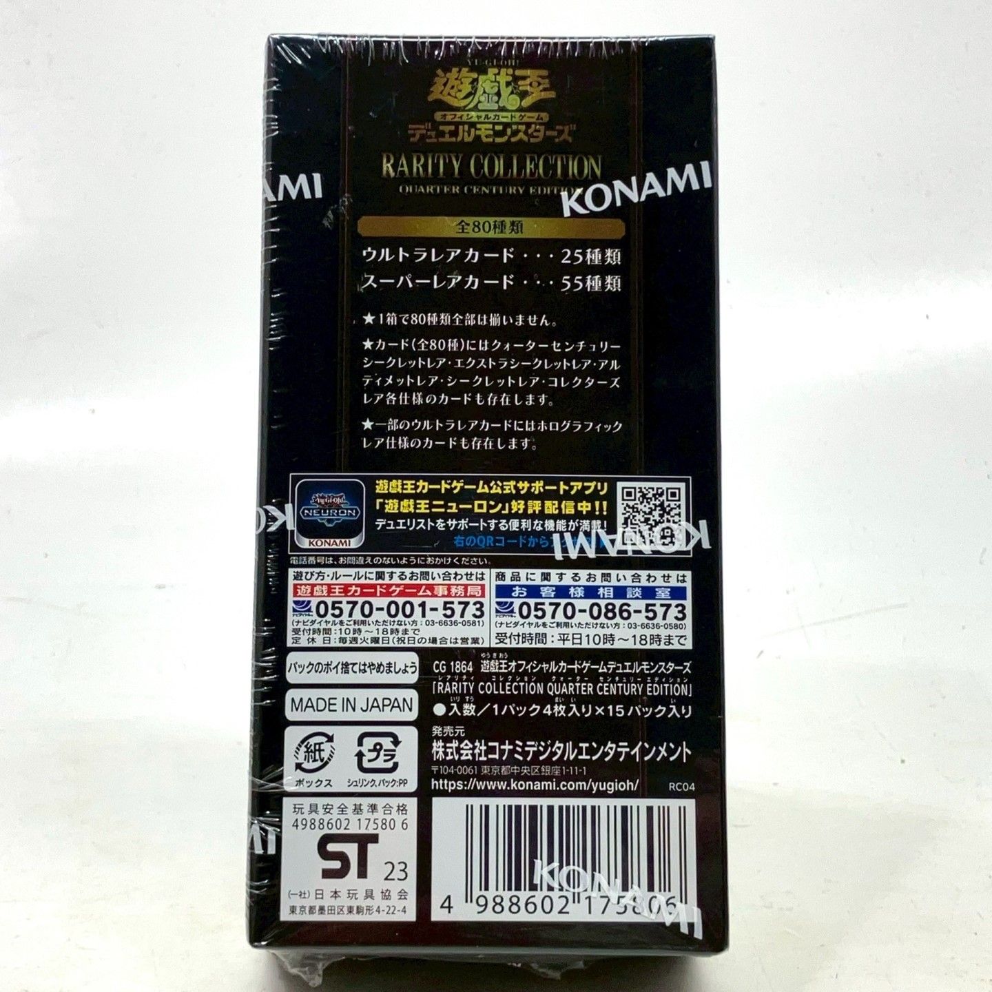 01w-4020 〇 未使用品 遊戯王OCGデュエルモンスターズ RARITY 01w-4020 〇 未使用品 遊戯王OCGデュエルモンスターズ RARITY