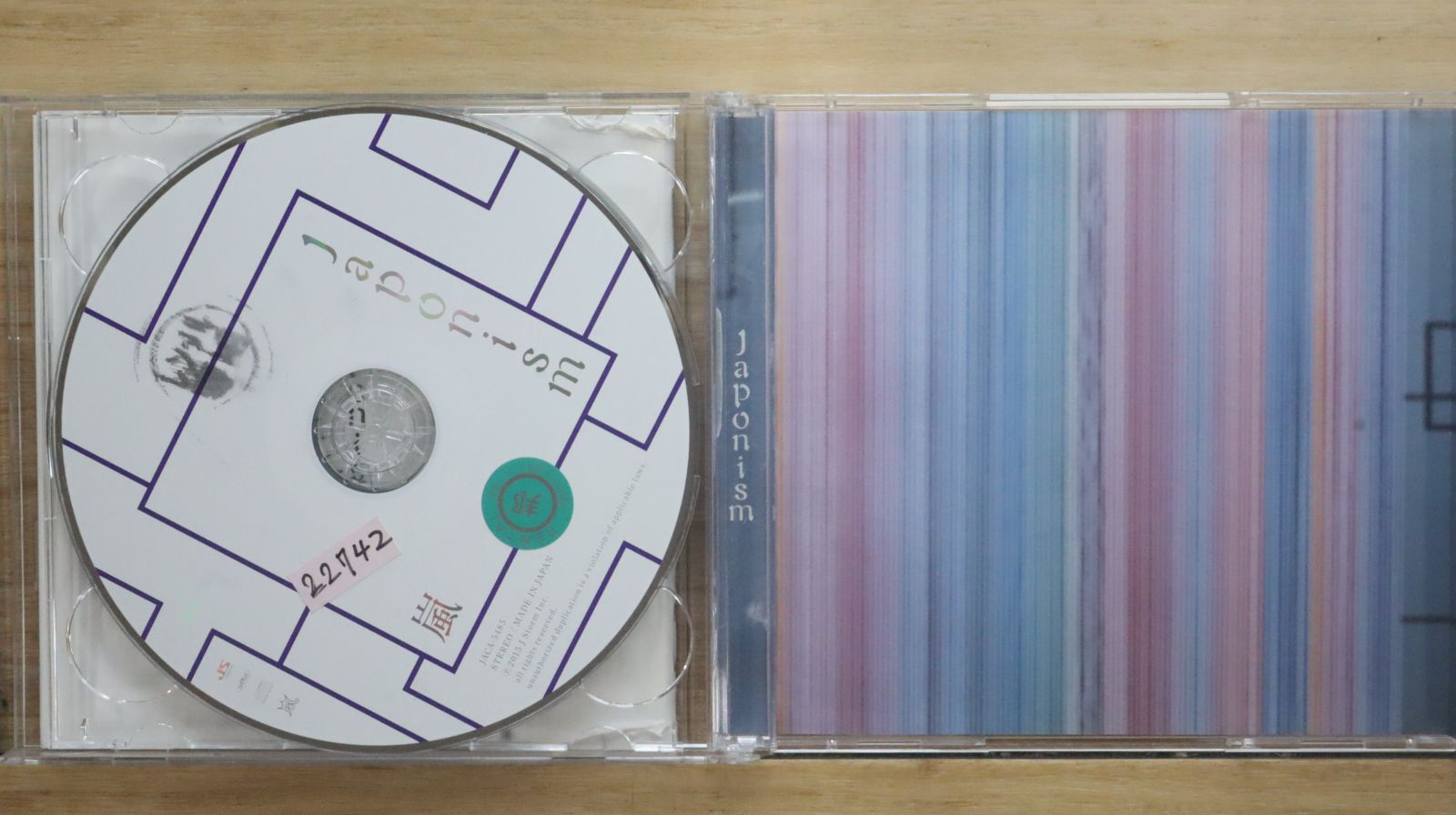 国内盤CD☆嵐/Arashi□ Japonism 通常盤 【JACA5484