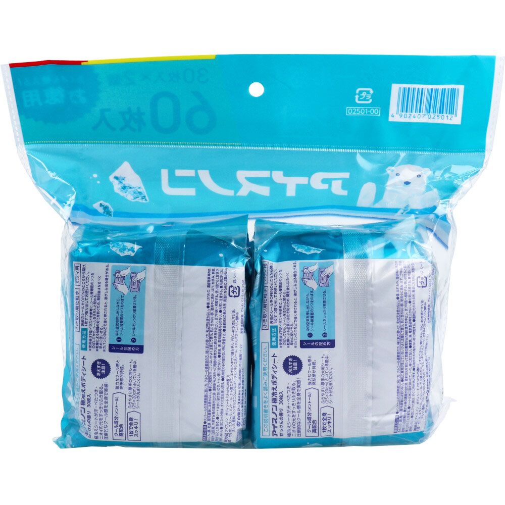 HYALO DEEP PATCH 48枚入り