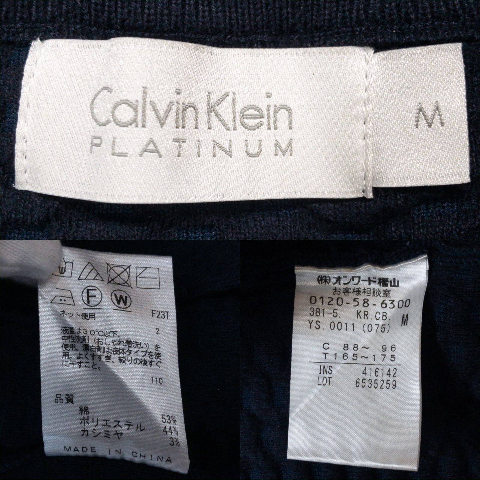 美品】カルバンクラインプラチナム Calvin Klein PLATINUM ドライバー 