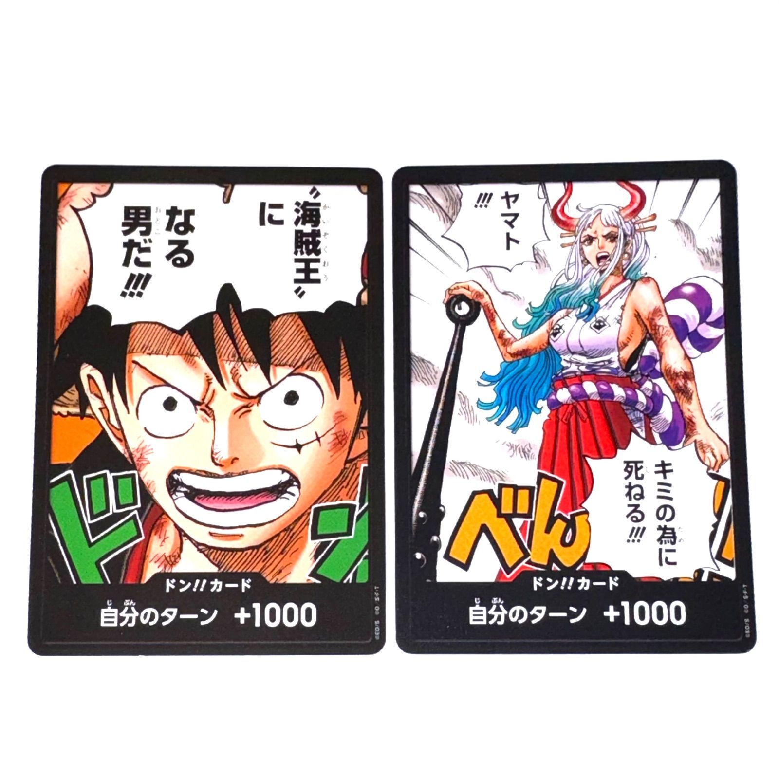 【未開封】ワンピースカードゲーム　ヤマト　ドンカード　5枚セット×2