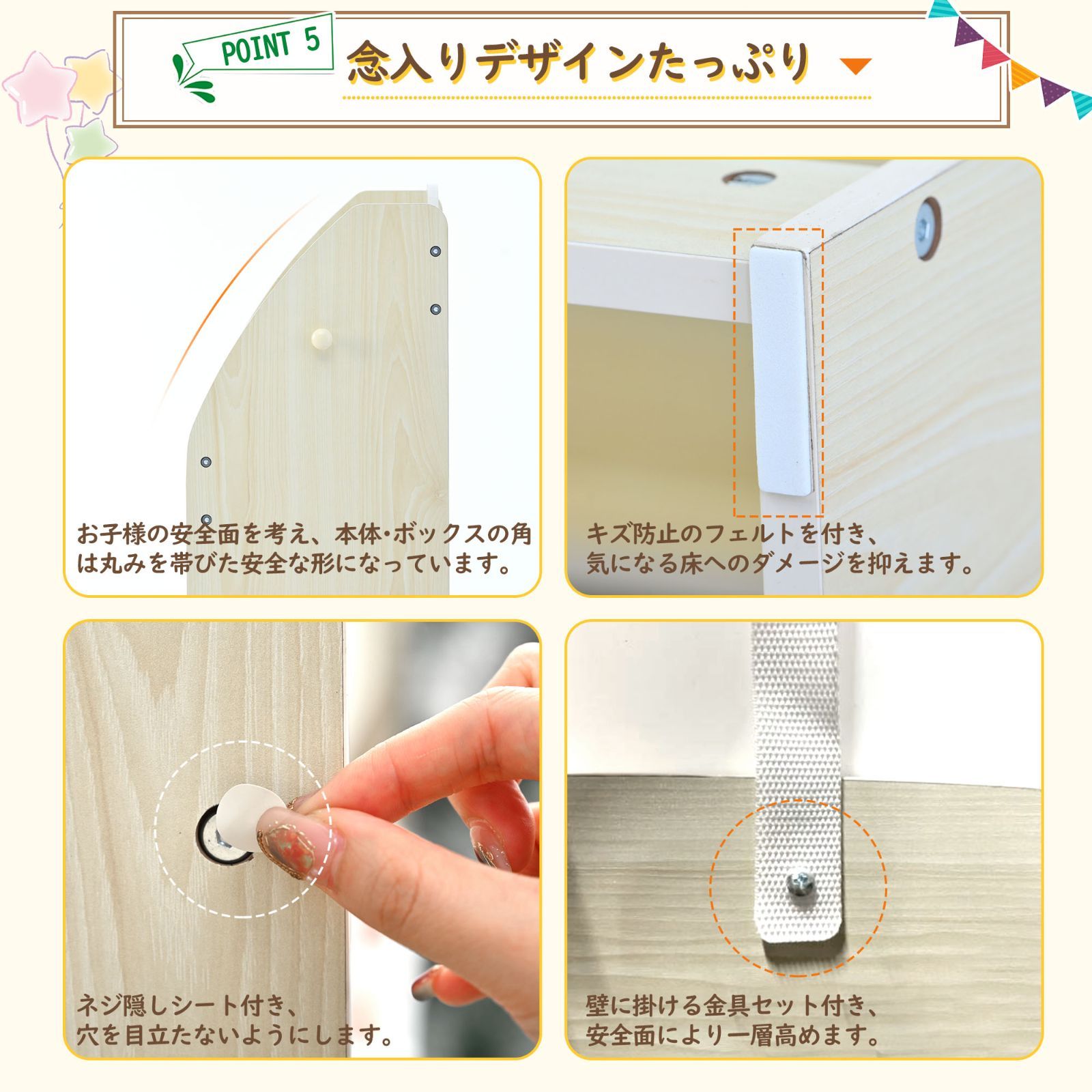 コンパクト絵本棚｜木製｜大容量｜子供部屋用