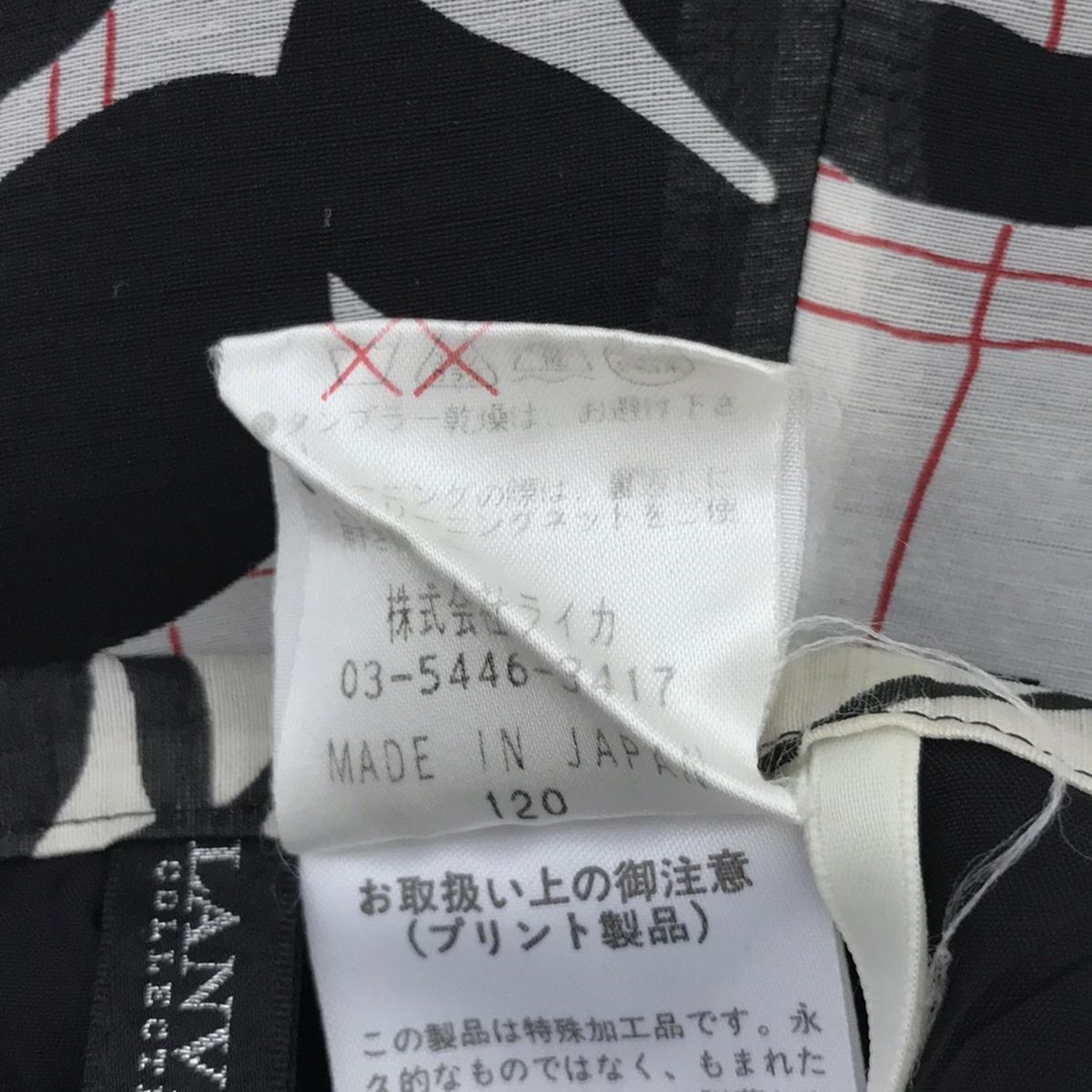 LANVIN ランバン　スカート　ひざ丈　ブラウン　ホワイト　チェック　38 LANVIN COLLECTION(ランバンコレクション) スカート サイズ38 M