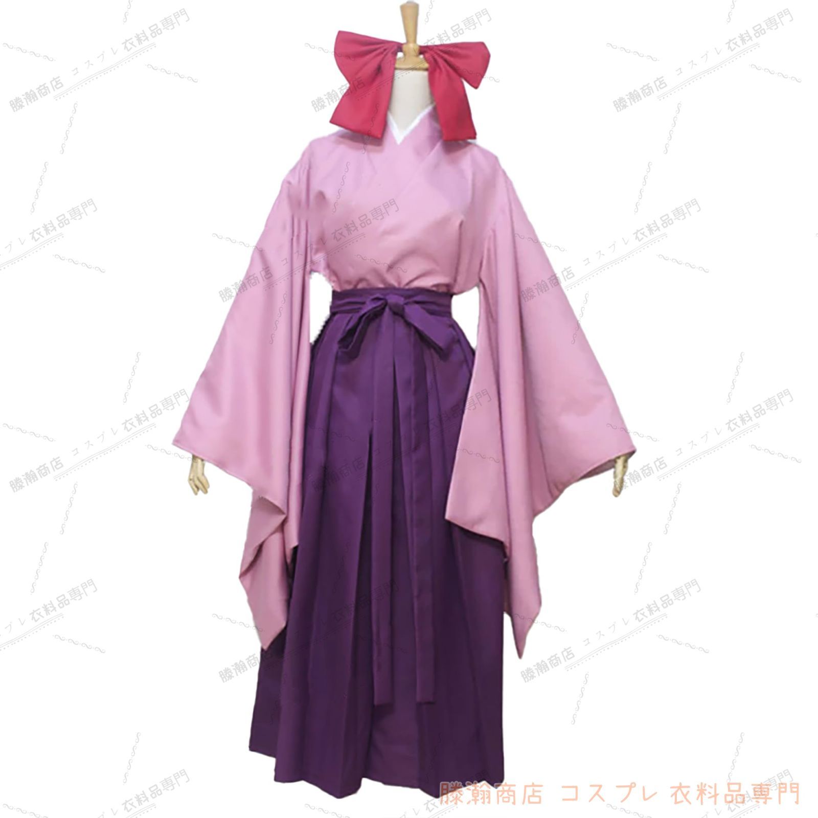 真宮寺さくら コスプレ 衣装 着物 和服 コスプレ用衣装 撮影用 文化祭 イベント コスチューム 仮装 cosplay