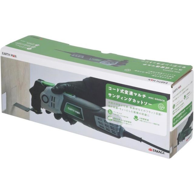 カットソー 研磨