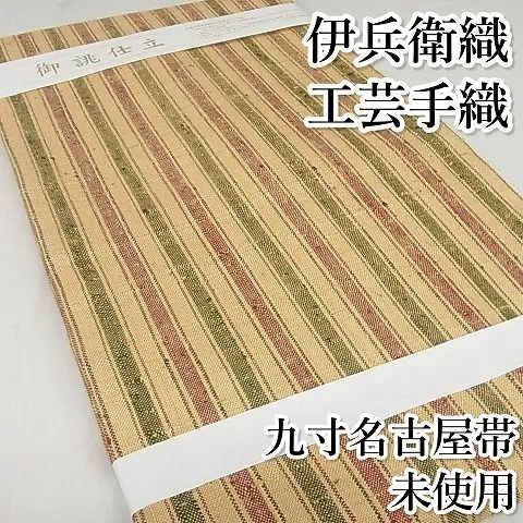 2026年最新】伊兵衛織の人気アイテム - メルカリ