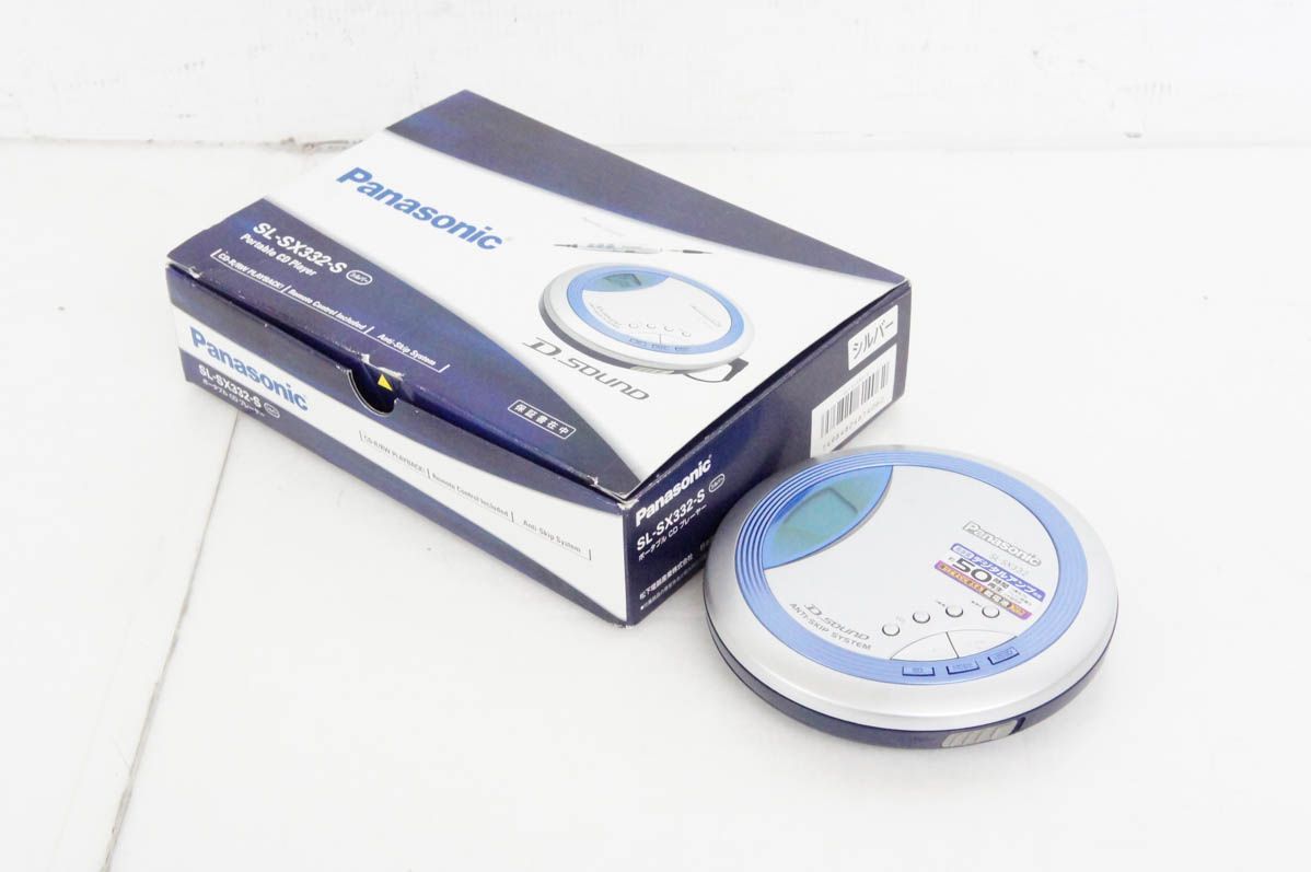 超美品 完品 ポータブルCD Panasonic SL-SX332-S シルバー 超美品 完品 ポータブルCD Panasonic SL-SX332-S シルバー 超美品 完