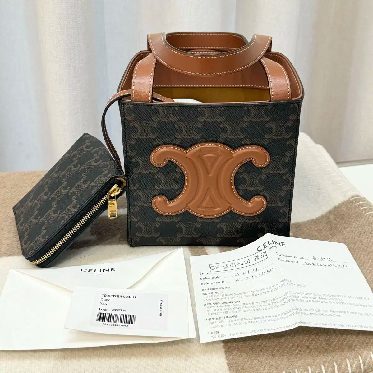 S グレード Celine セリーヌ キュイル トリオンフ キューブバッグ