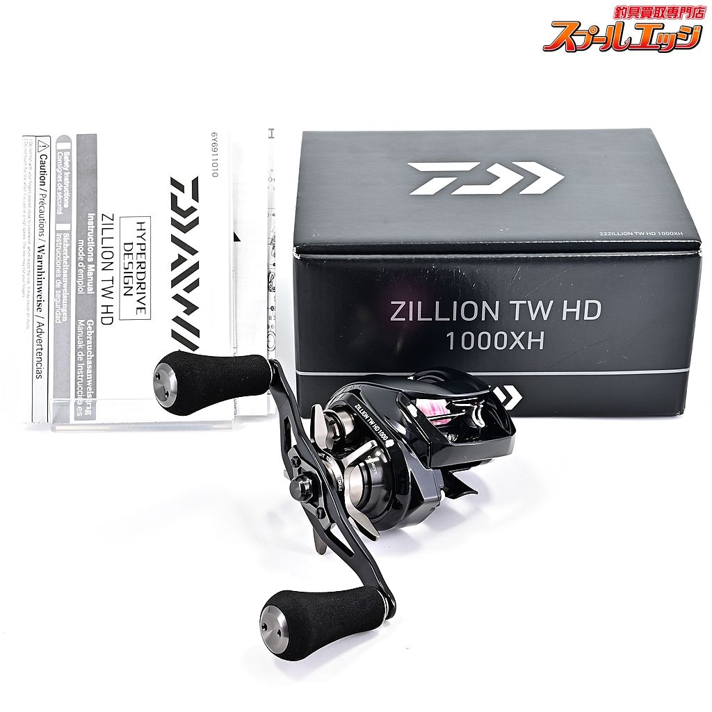 ダイワ 22ジリオン TW HD 1000XH DAIWA ZILLION m39846