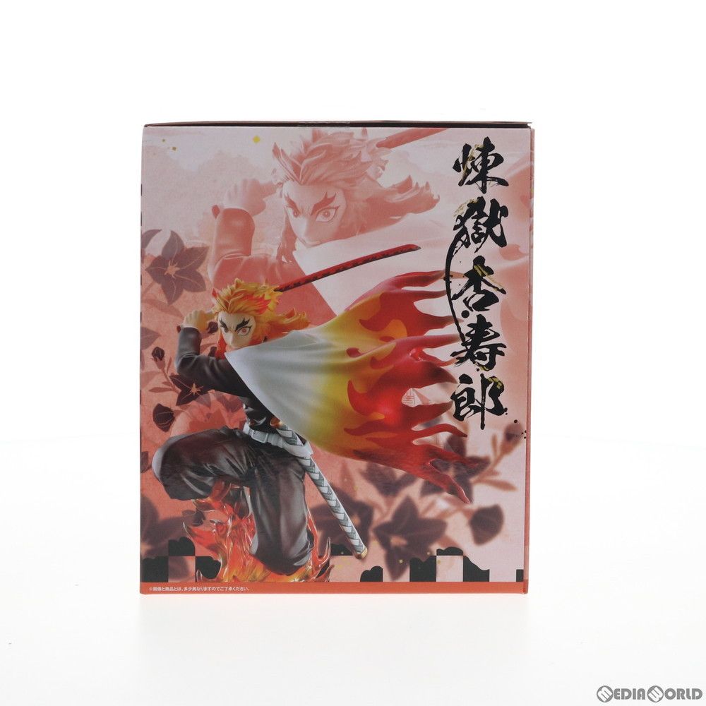 E賞 煉獄杏寿郎(れんごくきょうじゅろう) フィギュア 一番くじ