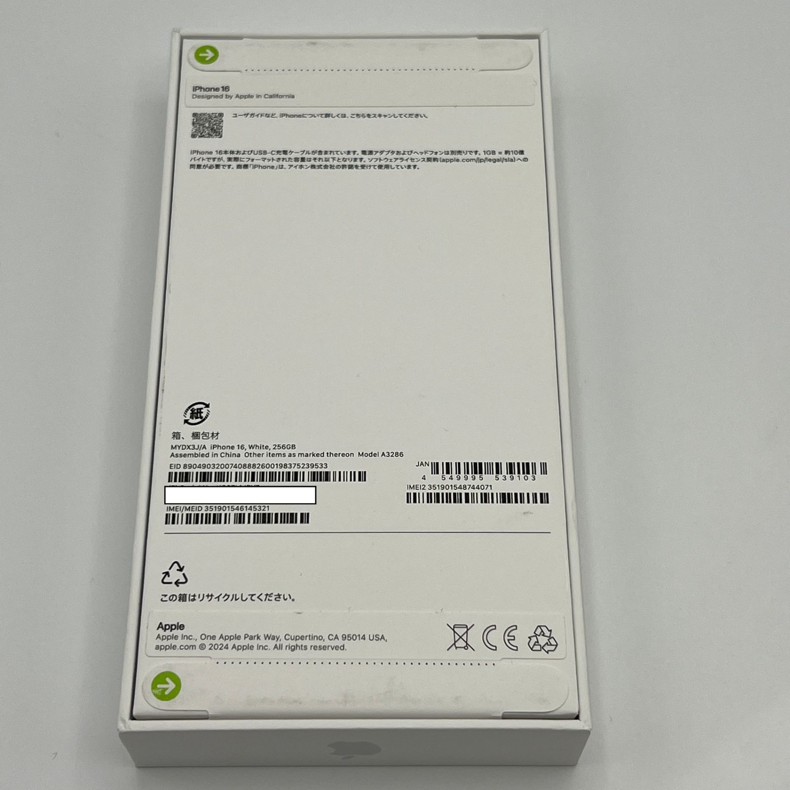 新品未開封】Apple iPhone 16 256GB MYDX3J/A ホワイト SIM 新品未開封】Apple iPhone 16 256GB MYDX3J/A ホワイト SIM