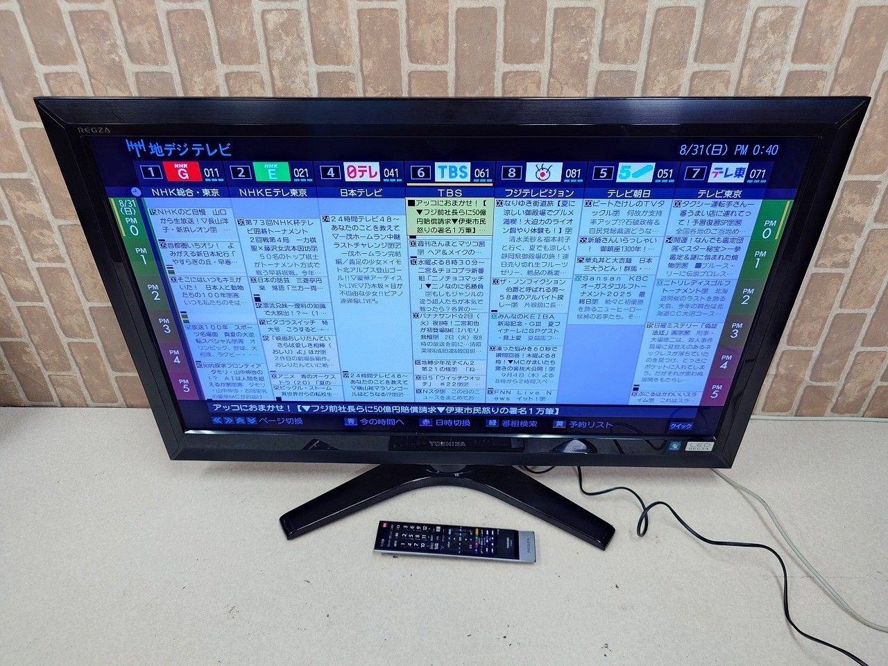 TOSHIBA LED REGZA Z1S 37Z1S 37インチ TOSHIBA LED REGZA 液晶テレビ