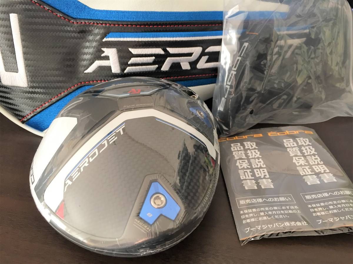 新品 最新 コブラ cobra エアロジェット マックス AEROJET MAX 10.5