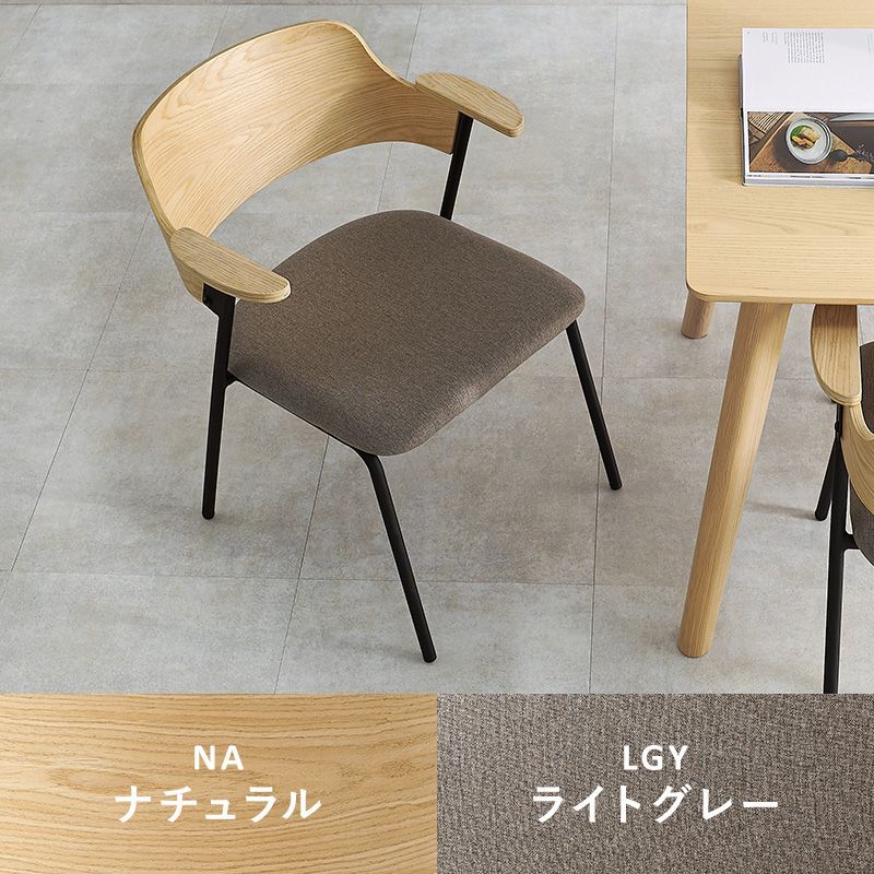 デザインチェア
