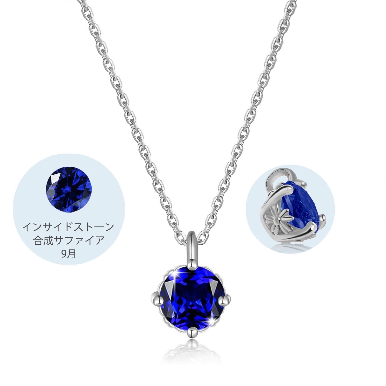 誕生石 桜 ペンダント 高校生 一粒 ネックレス デート 金属アレルギー対応 シルバー925 12ヵ月誕生石 プレゼント シンプル 女性 レディース サファイア FH.bird