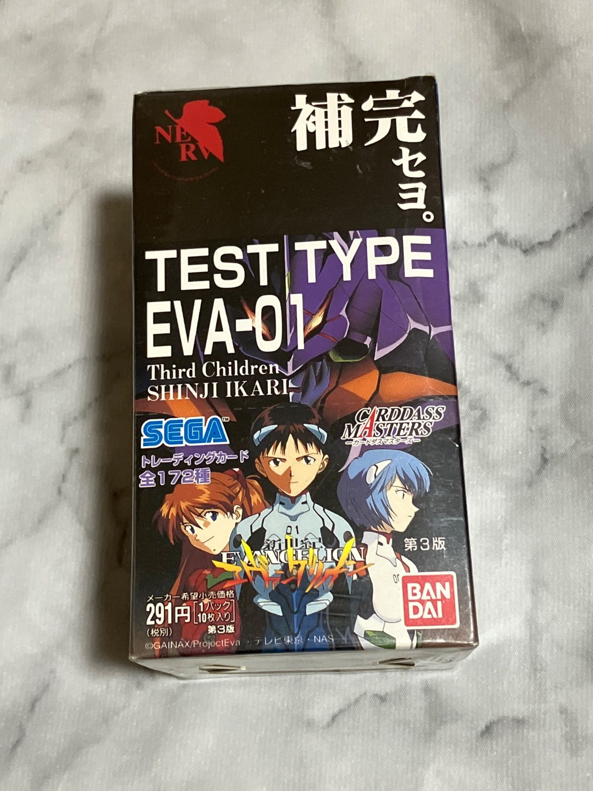 新世紀エヴァンゲリオン カードダス マスターズ 1BOX EVA - メルカリ