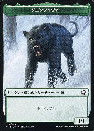 マジック：ザ・ギャザリング aynrtk 71LBgbIe9WL._UF350,350_QL50_.jpg