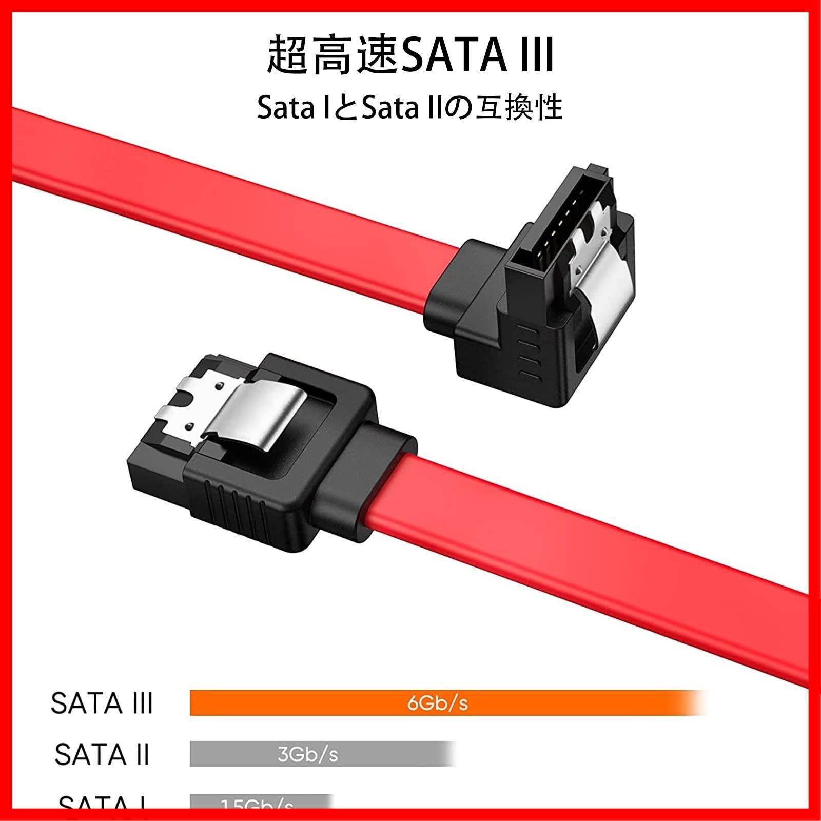 新着商品 SSD