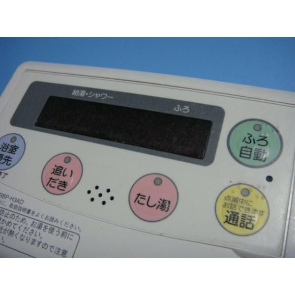 コロナ 給湯器リモコン