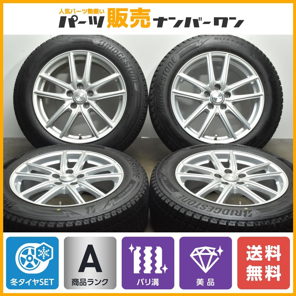 バリ溝 美品】エコフォルム 18in 8J +45 PCD114.3 ブリヂストン