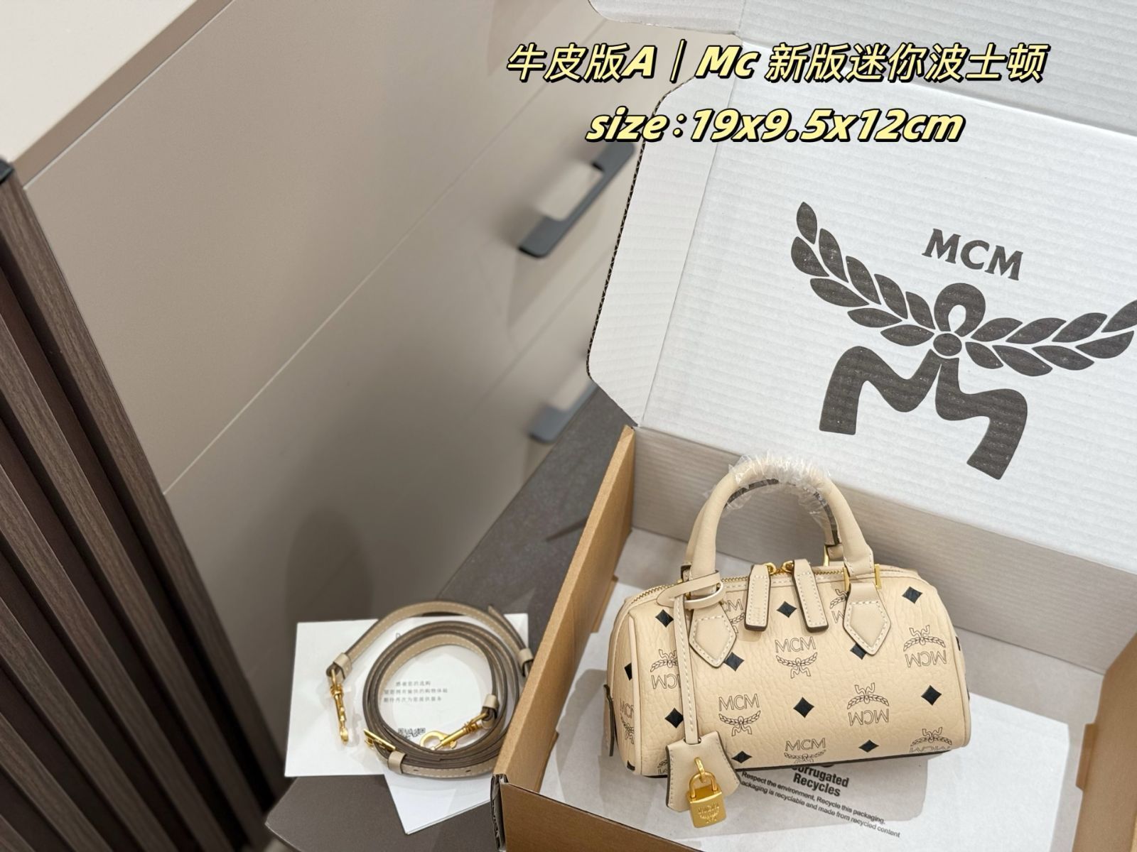 MCM ボストンバッグ ブラウン ロゴプリント MCM ロゴプリント ボストンバック MCM ボストンバッグ ブラウン ロゴ
