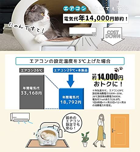 冷温ヒーター付きペットハウス アニマルカプセルホテル