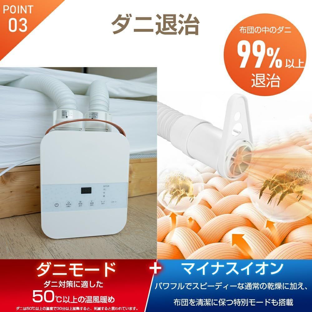 消臭