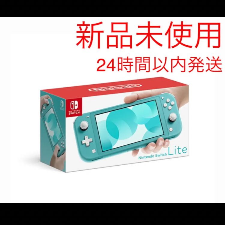 プレゼント サプライズ Nintendo Switch Lite ターコイズ | cisgravata ...