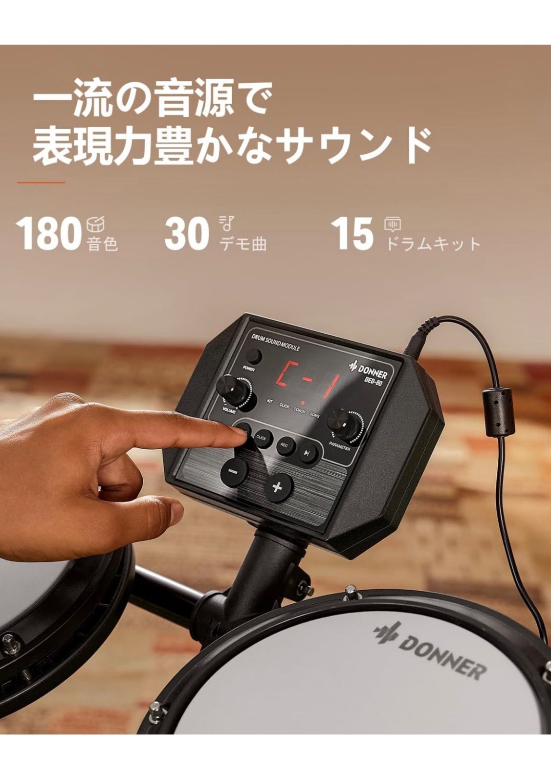 椅子なし】Donner 電子ドラム セット メッシュ 自宅練習 折りたたみ式 