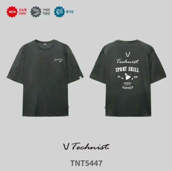 販売 ライダー