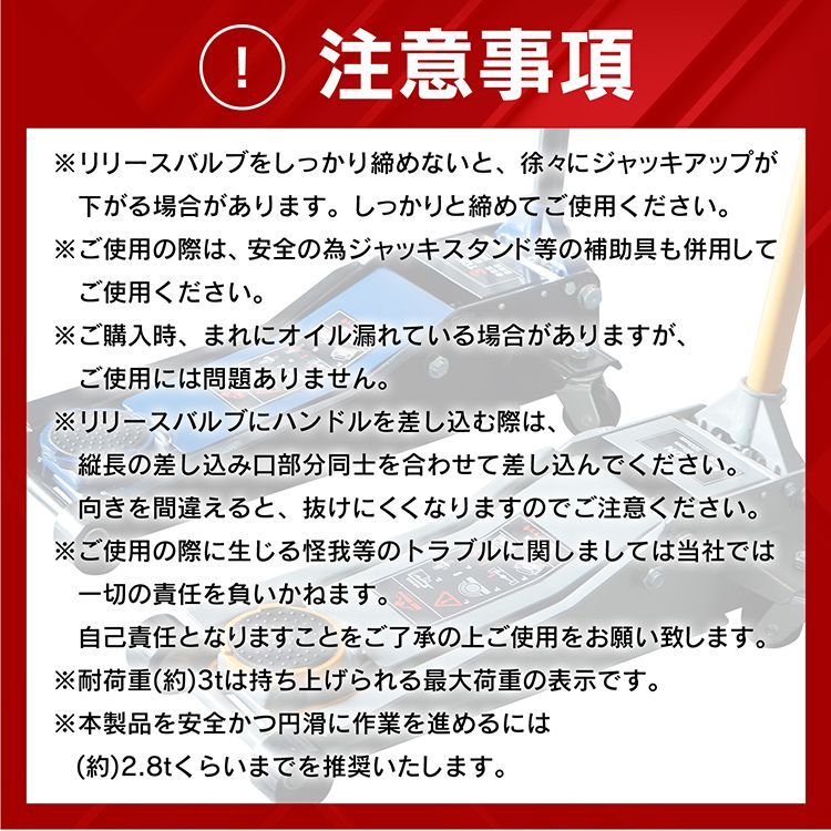 タイヤ交換