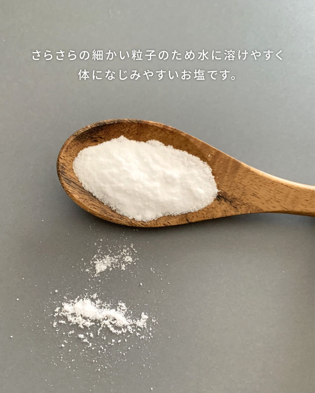 美味しい