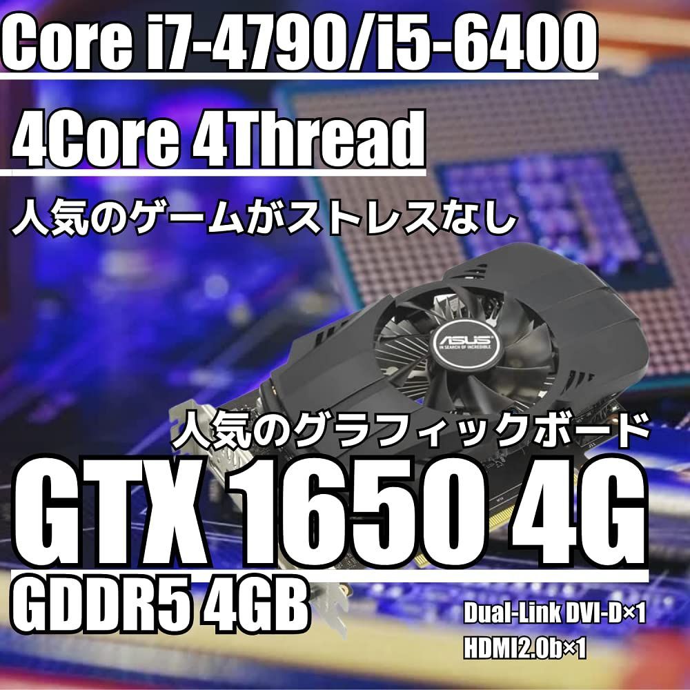 新着商品】第4世代Core i7以上 メモリ16GB ・ SSD 512GB GeForce i5 ...