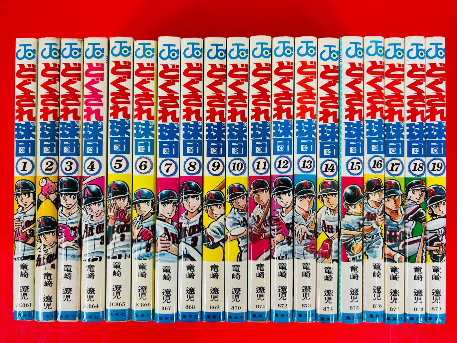 漫画コミック【どぐされ球団 1-19巻・全巻完結セット】竜崎遼児ジャンプコミック 漫画コミック【どぐされ球団 1-19巻・全巻完結セット】竜崎遼児