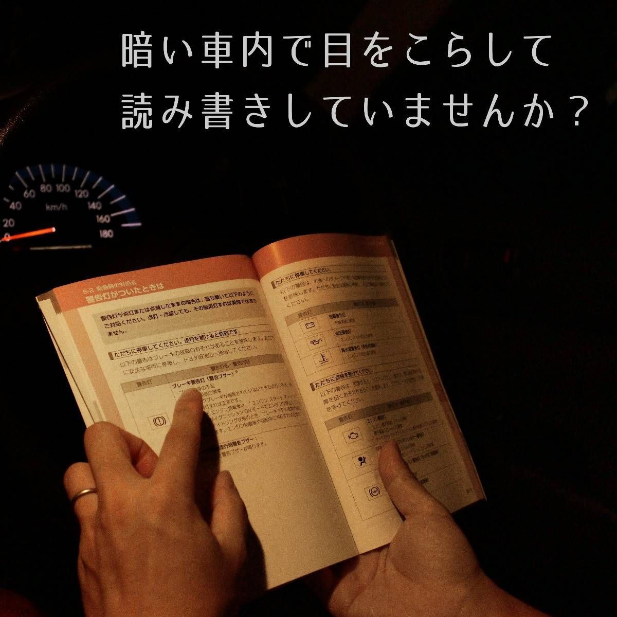 爆光 超明るい LEDルームランプ 室内灯 車内灯 マップランプ 白色 ホワイト - メルカリ